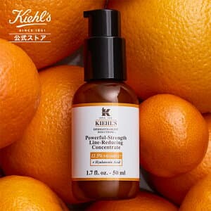 DS ライン コンセントレート 12.5C 50ml