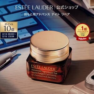 エスティ ローダー アドバンス ナイト リペア アイ ジェル SMR コンプレックス ESTEE LAUDER
