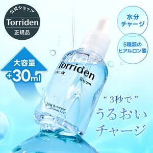 ダイブイン セラム 80ml