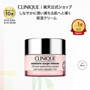 クリニーク モイスチャー サージ インテンス 72 ハイドレーター(50mL) CLINIQUE