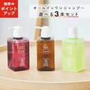 haru kurokami スカルプシャンプー