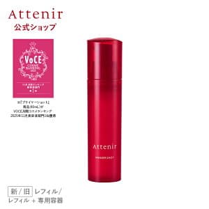 プライマーショット 新/旧 レフィル+専用容器/レフィル