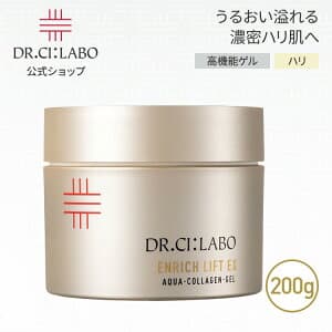 NEW アクアコラーゲンゲルエンリッチリフト EXRa 200g